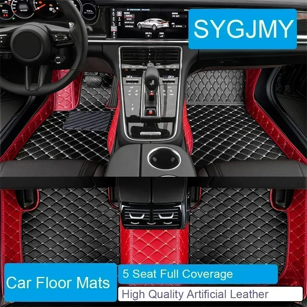 Car Floor Mat - レクサスES ES300h（2018～2025年式）、CT200h（2010～2019年式）用、カラーブロックデザインのカーフロアマット。人工皮革製。