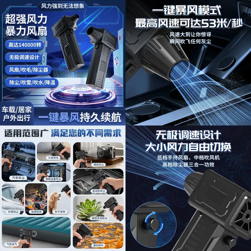 国境を越えた暴力的なタービンファン ブラシレス車載ハンドヘル - Car Vacuum のレビューと価格
